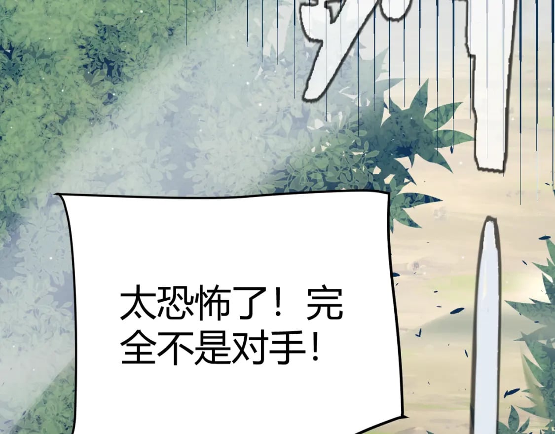 第214话 成也狂，败也狂37
