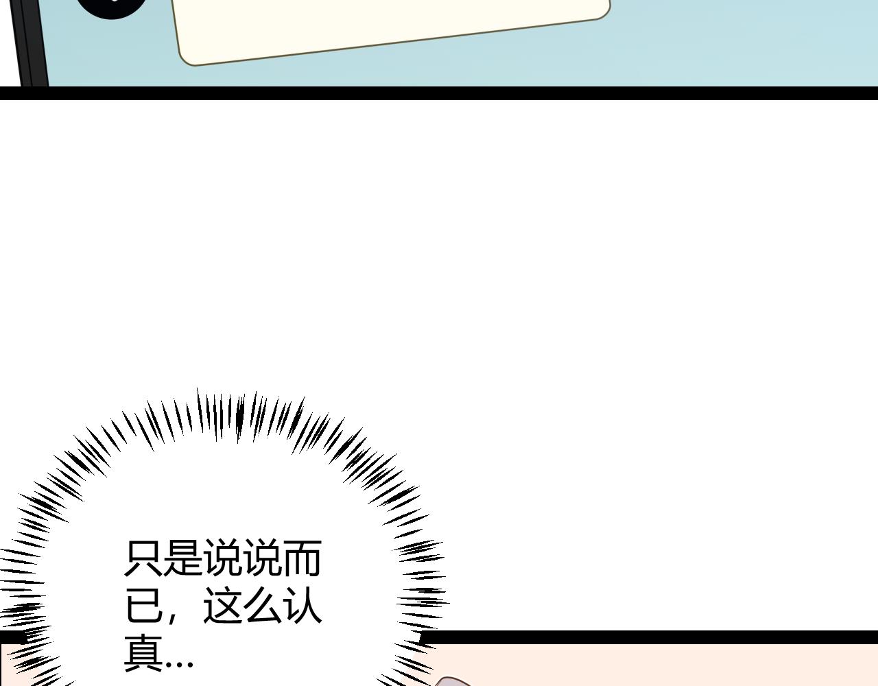 第133话 百层练级塔！69
