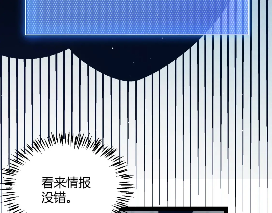 第211话 凌策的极度威压122