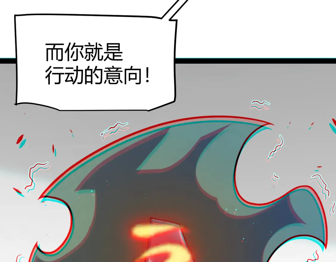 第261话 跪下道歉24