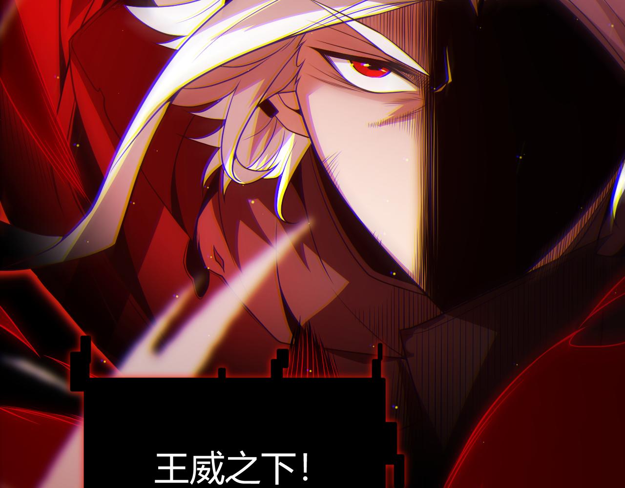 第137话 名为纳洛的战士6