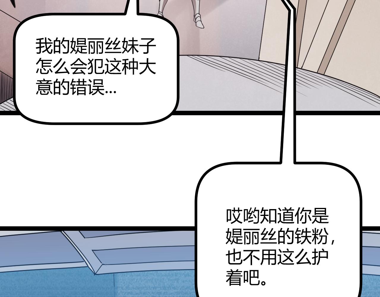 第43话 再战！再战！再战！10
