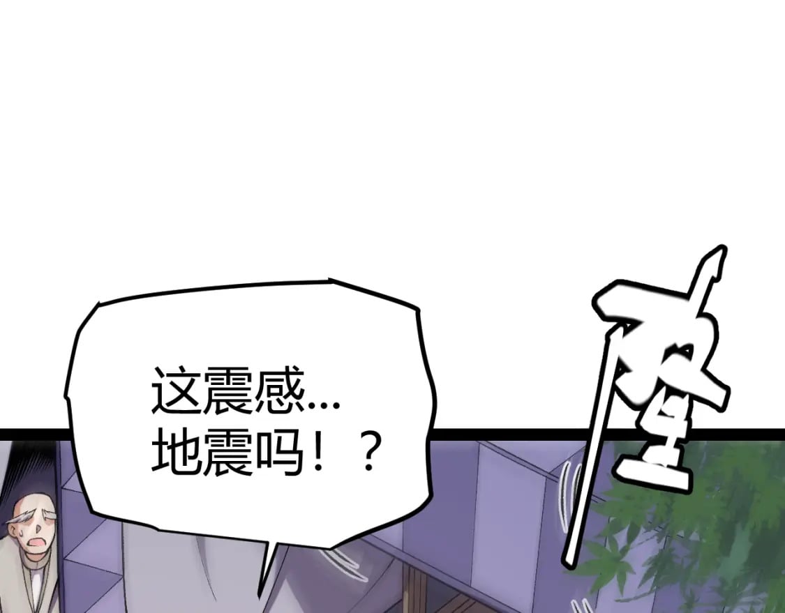 第194话 对决的结果！14