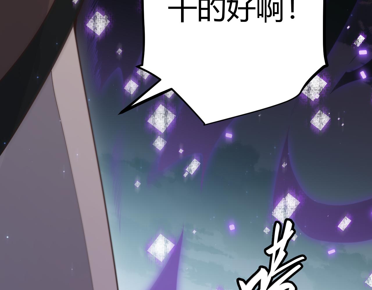 第51话 再创首杀！57