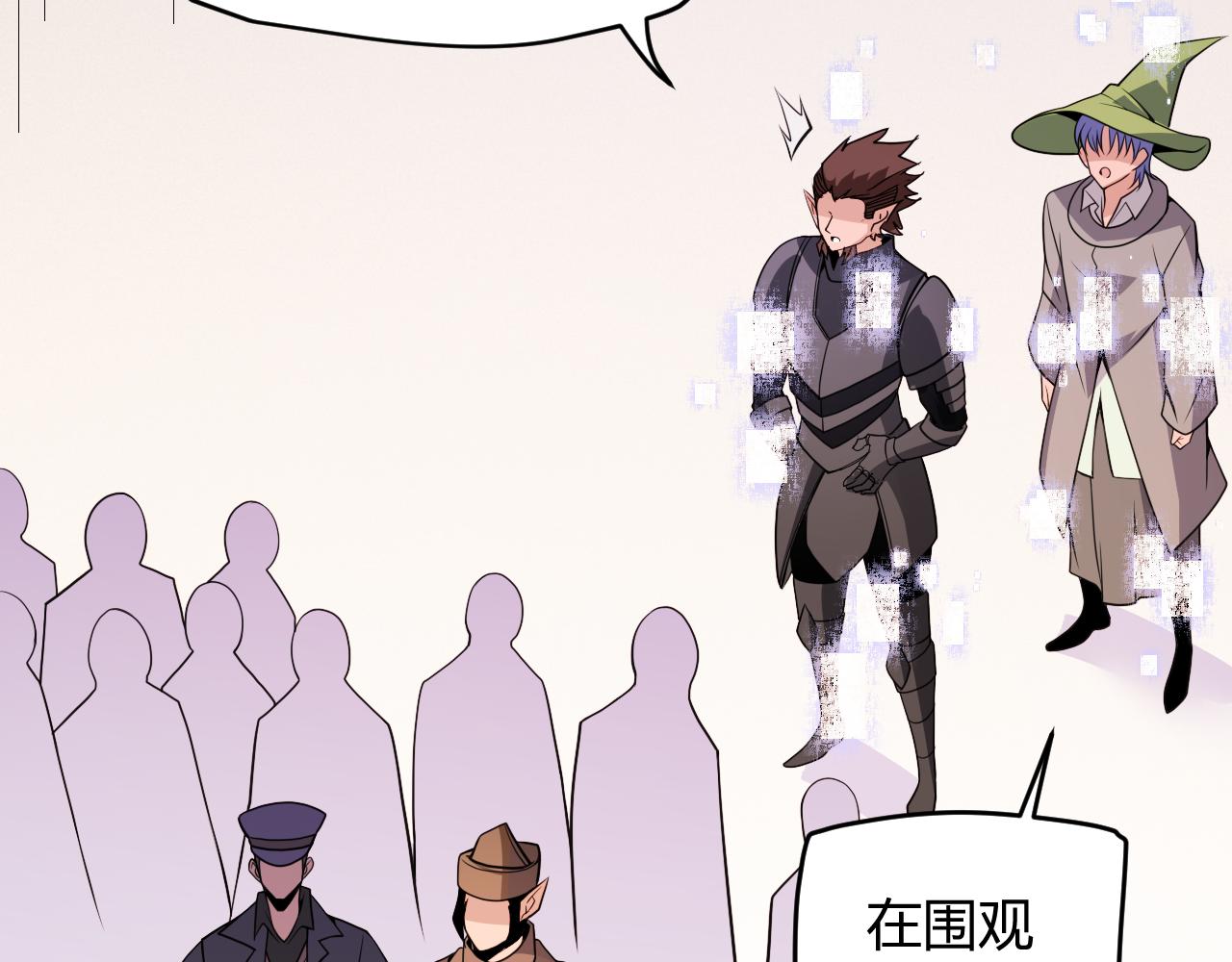 第140话 凌策的领悟！139
