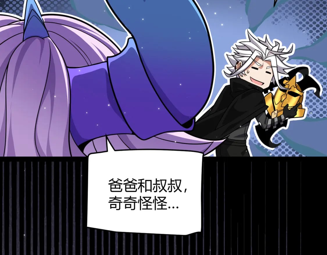第182话 复活辉煌骑士！109