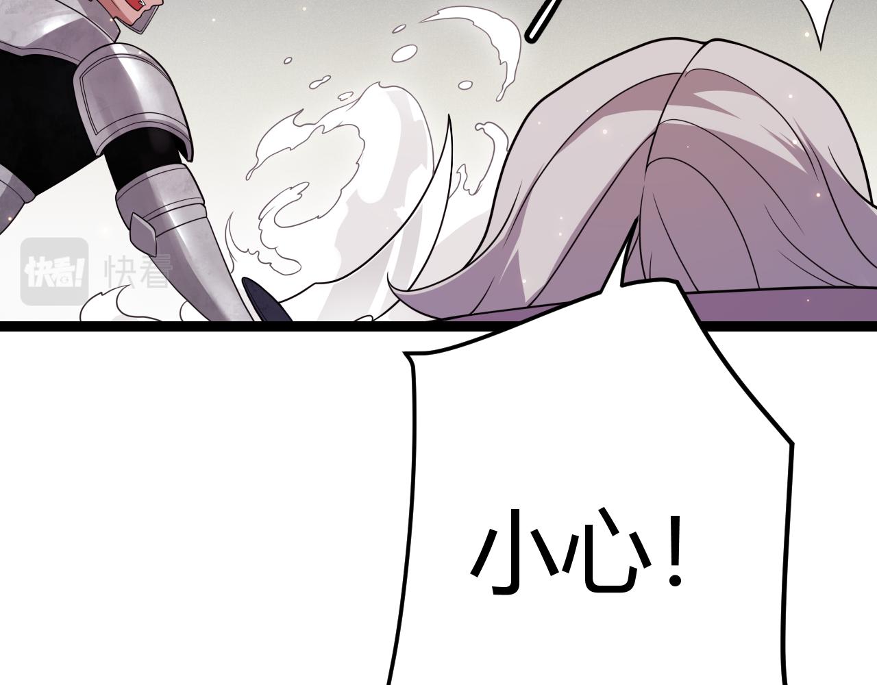 第117话 羊的较量20