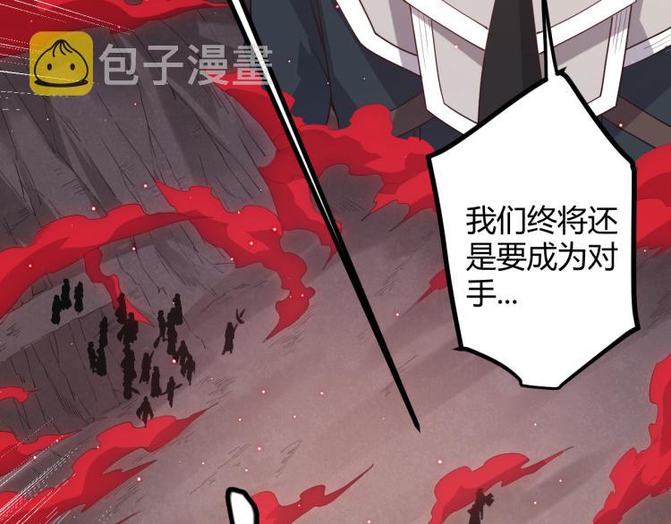 第26话 “勇气”祝福？险境！124
