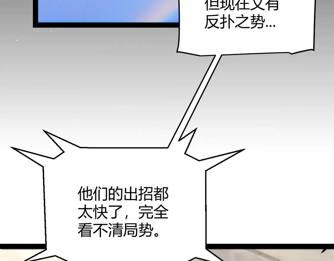 第257话 命运审判48