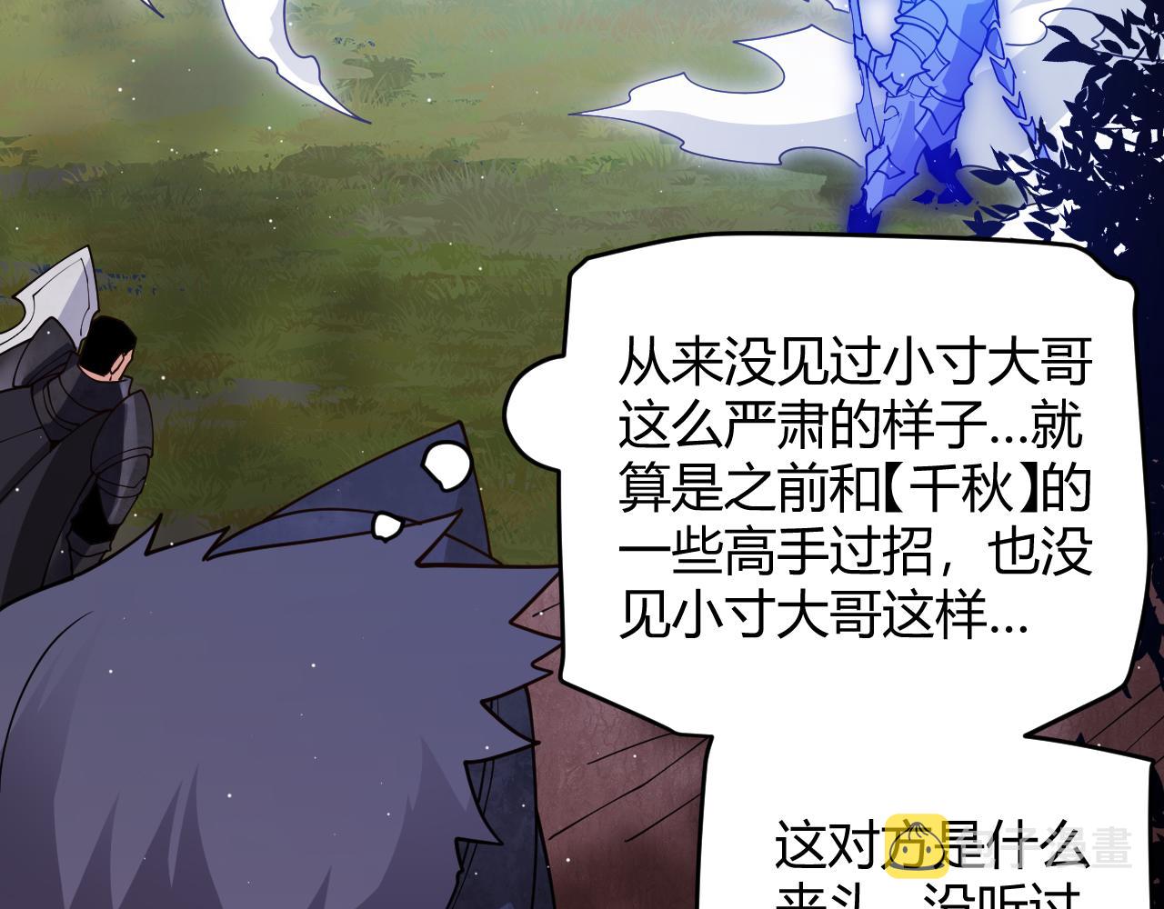 第119话 峥缈未来的寄托人56