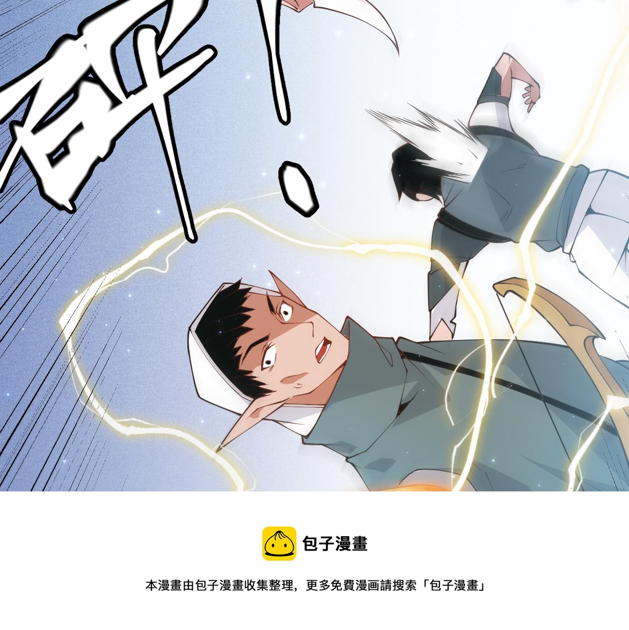 第88话 一个不留140
