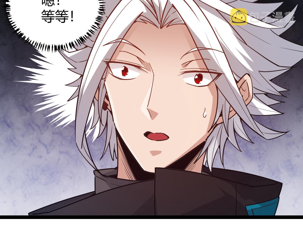 第38话 来自天绝会长的邀请34