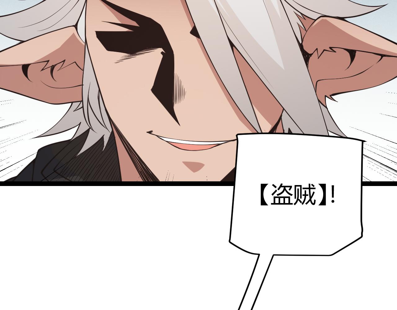 第59话 有人模仿我的脸？143