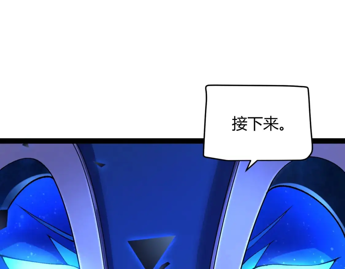 第236话 等级暴降的凌策！40