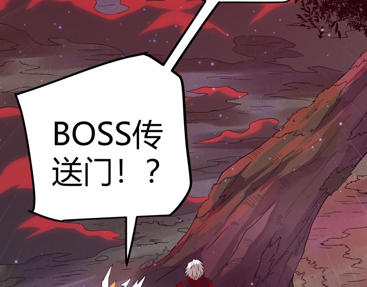 第十话 天敌之声！182