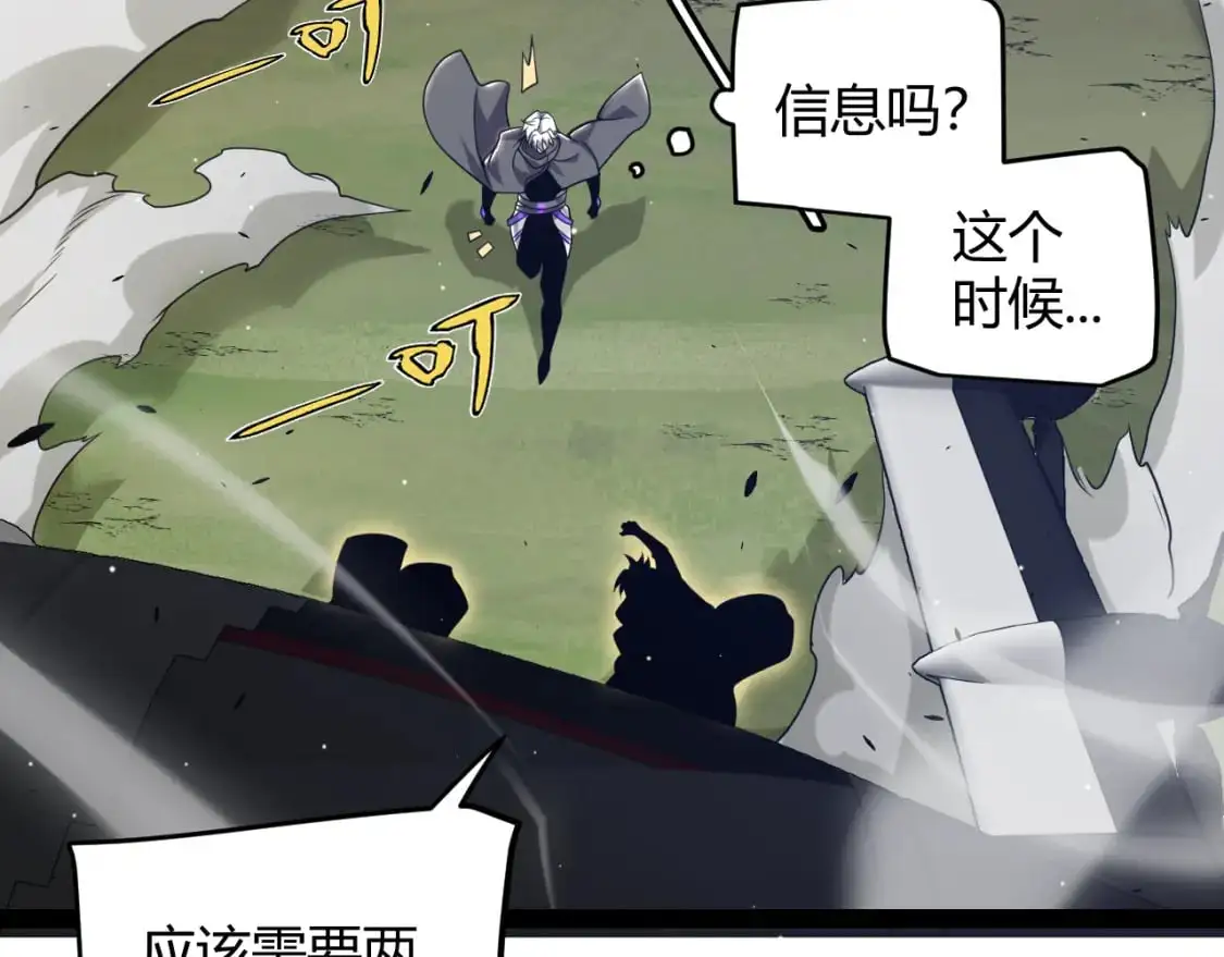 第224话 另类的潜入2155