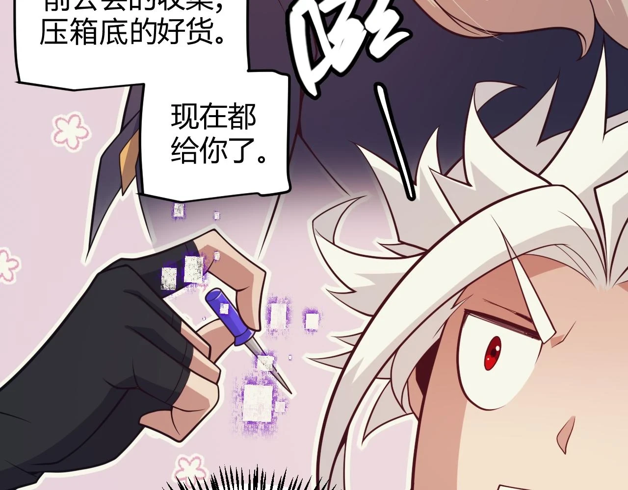 第156话 惩罚色狼141
