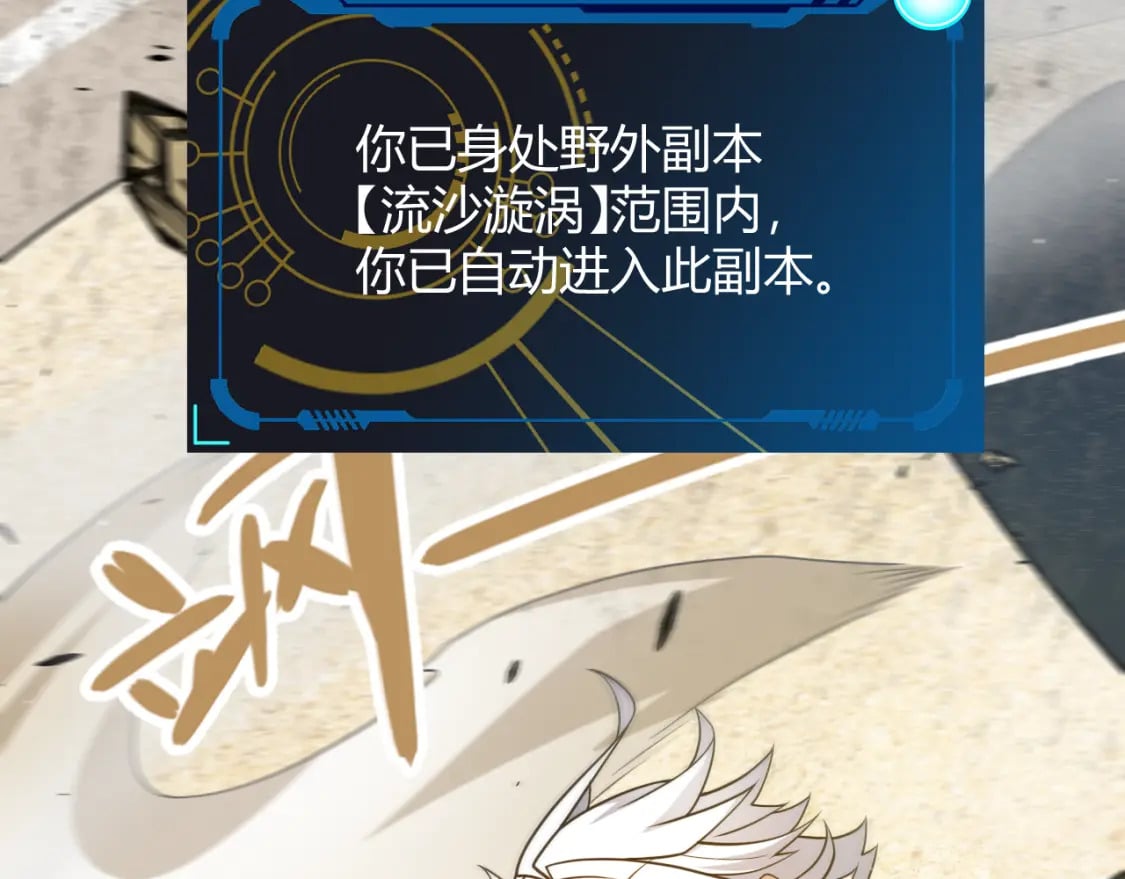 第216话 真正的纳洛14