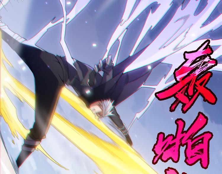 第17话 诅咒结束！129