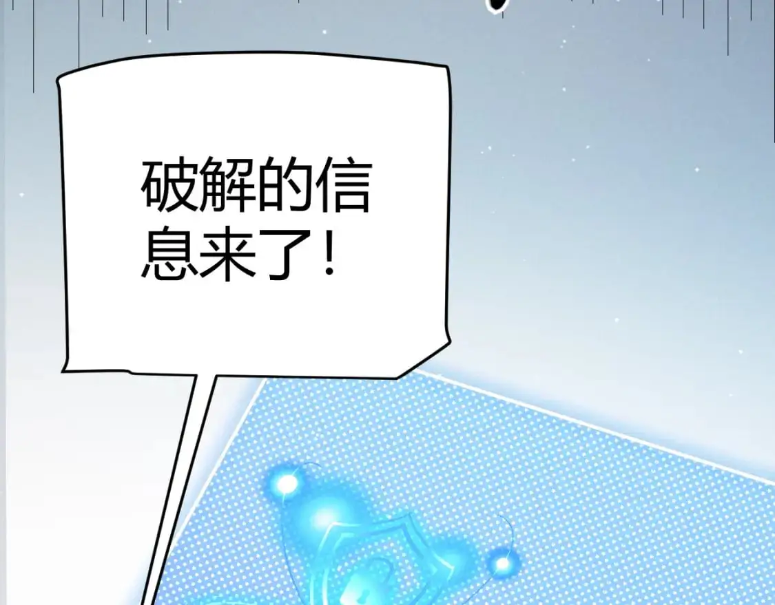 第224话 另类的潜入2107