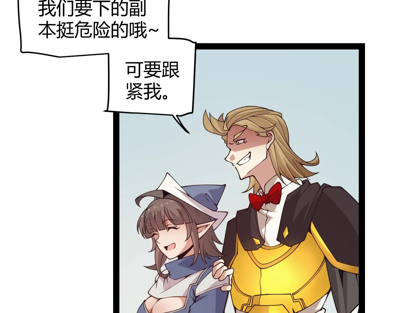 第156话 惩罚色狼103