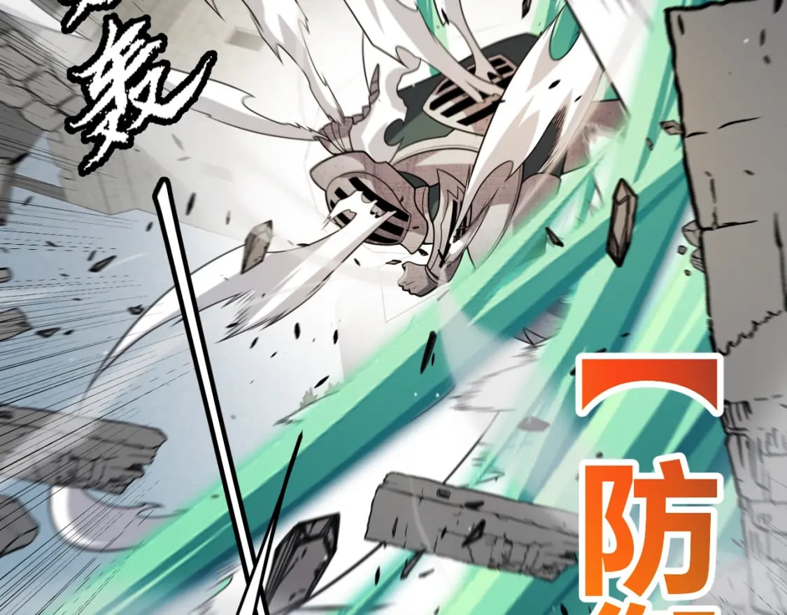 第211话 凌策的极度威17