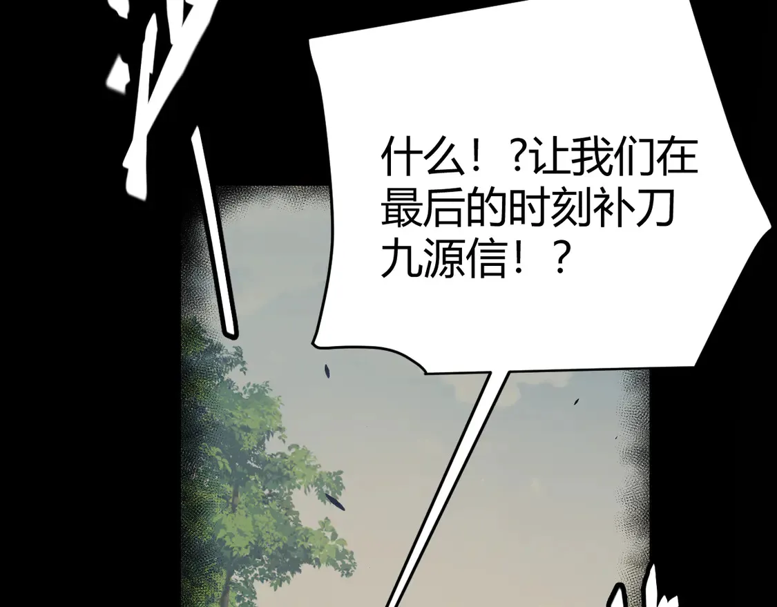 第266话 地狱般的天拥大陆！91