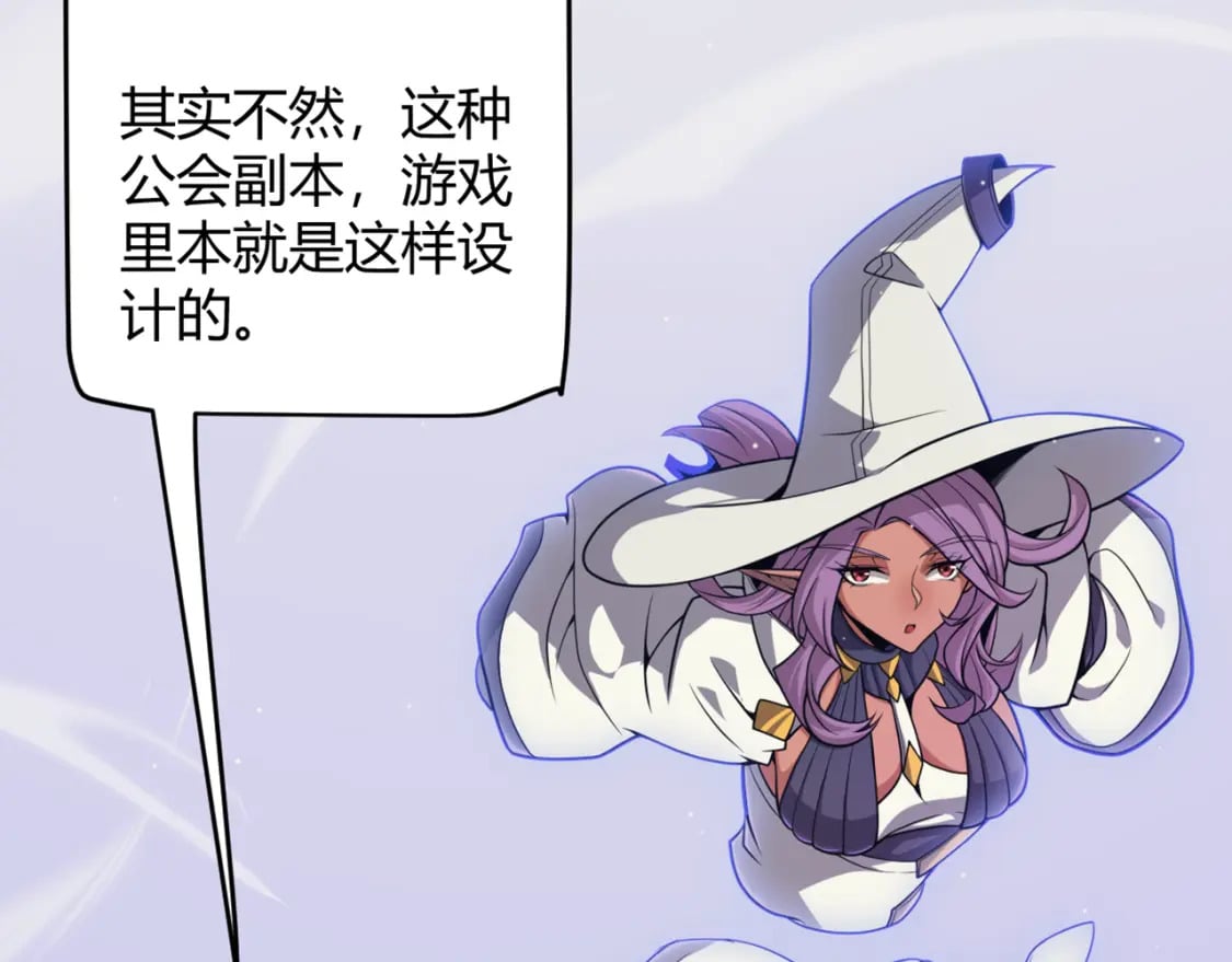 第168话 咆哮的疯王16
