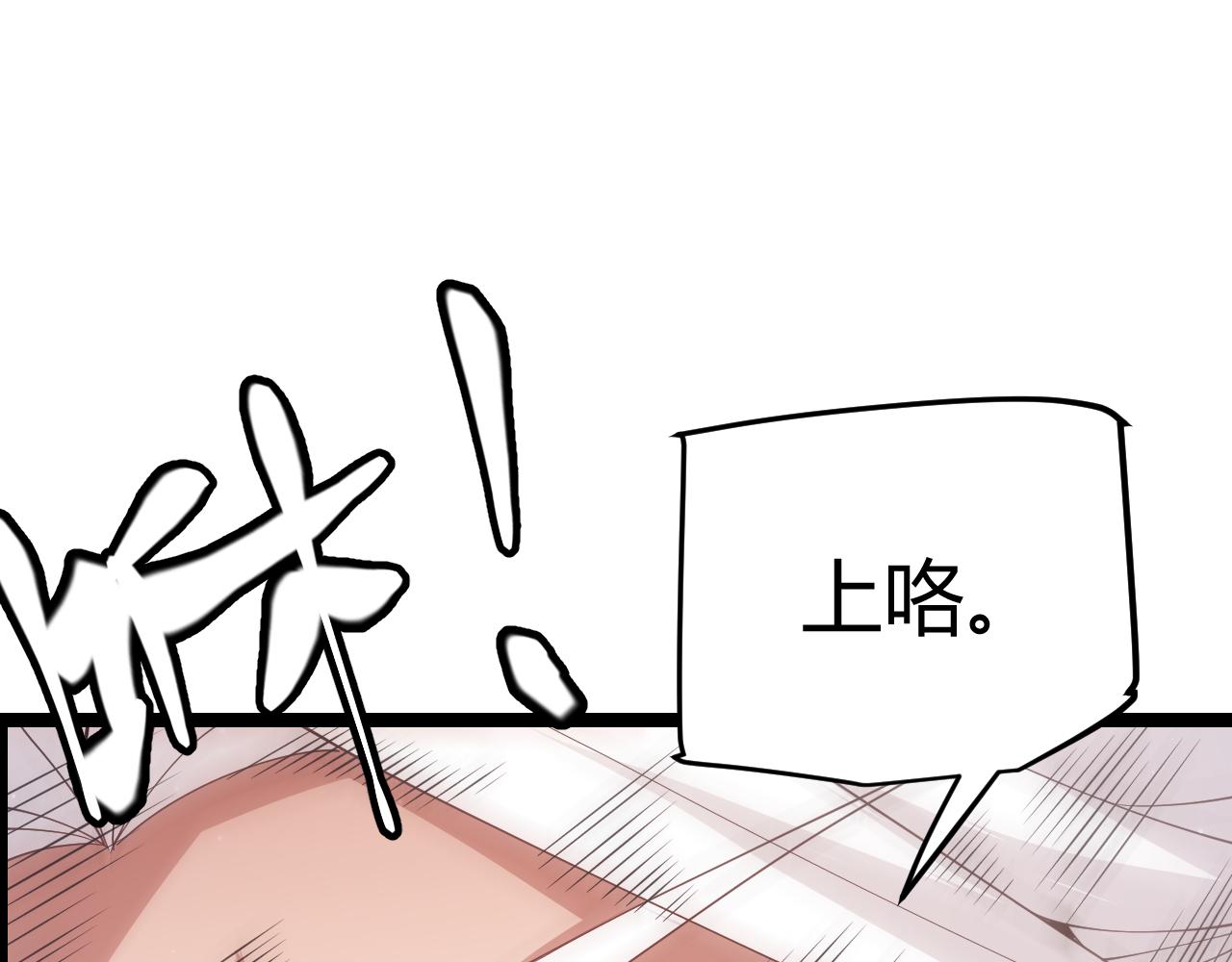 第101话 打造最强45