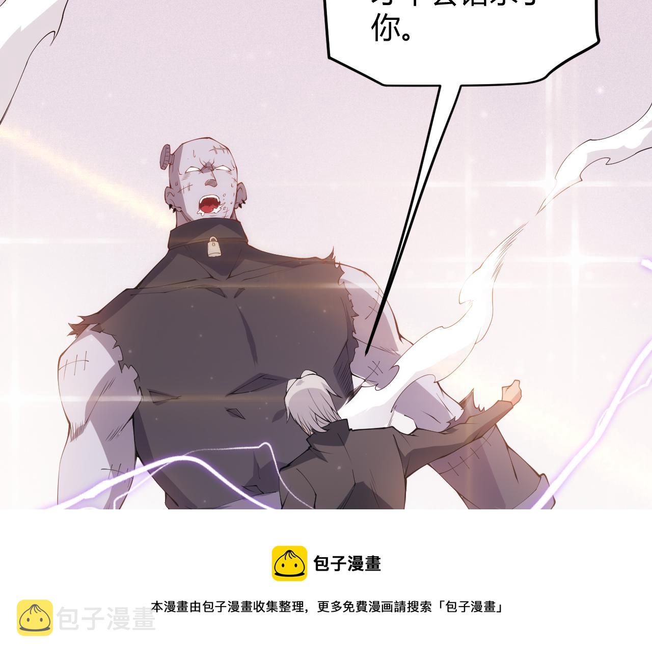第78话 一招160