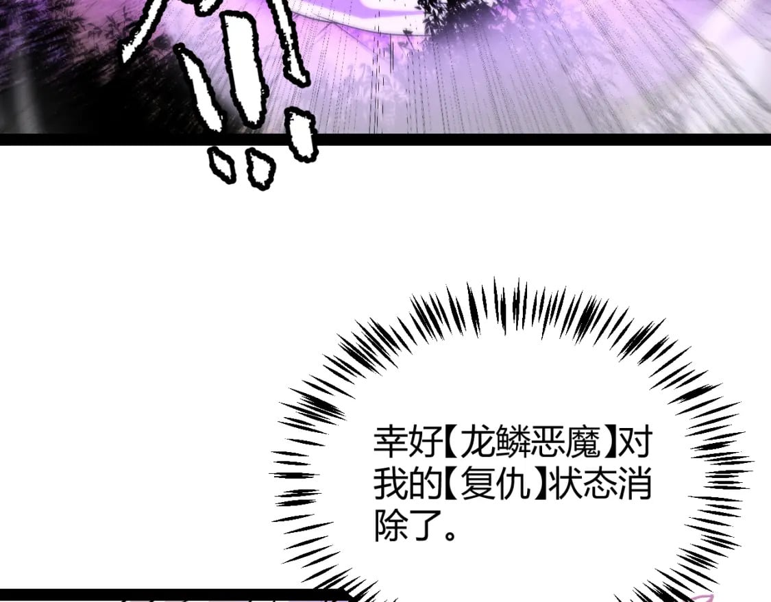 第199话 团子与母亲113