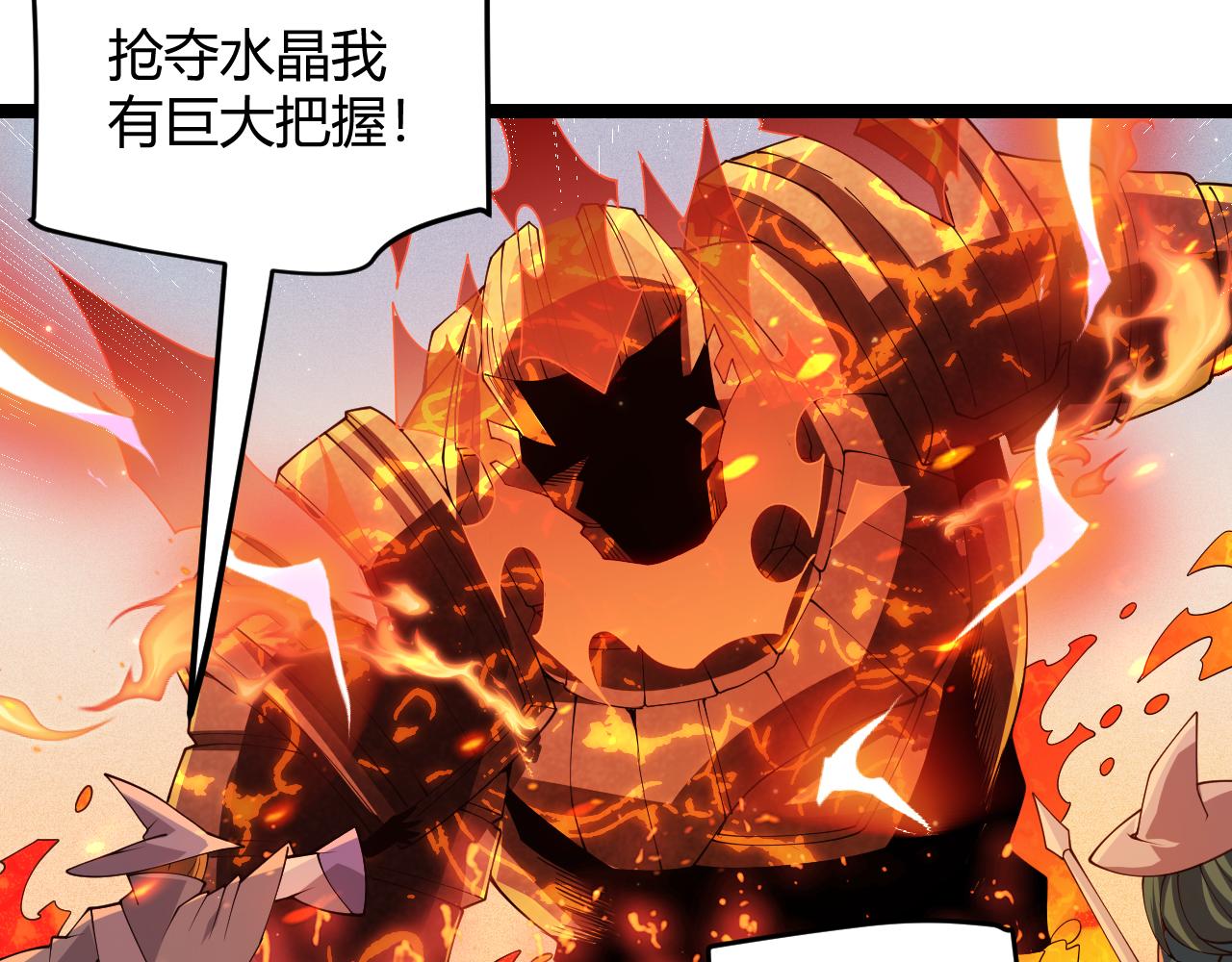 第102话 那是盗贼还是法师？140
