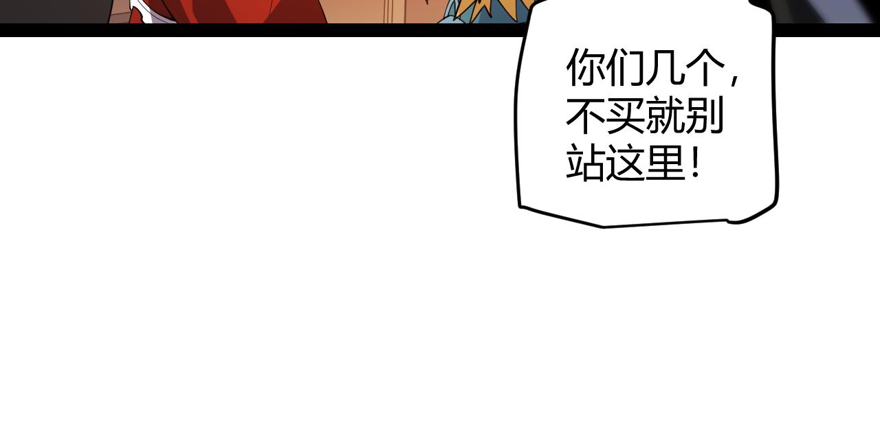 第141话 影新的成员132