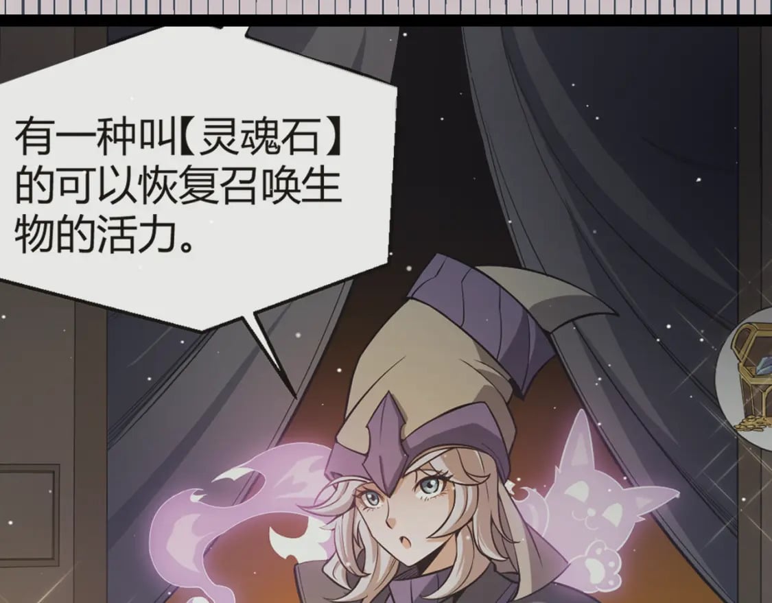 第180话 出乎意料15