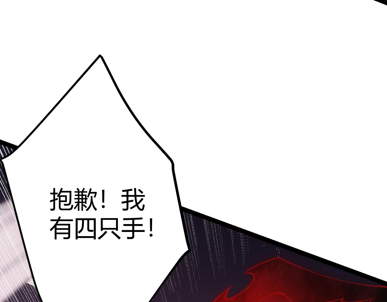 第95话 博弈！激战！54