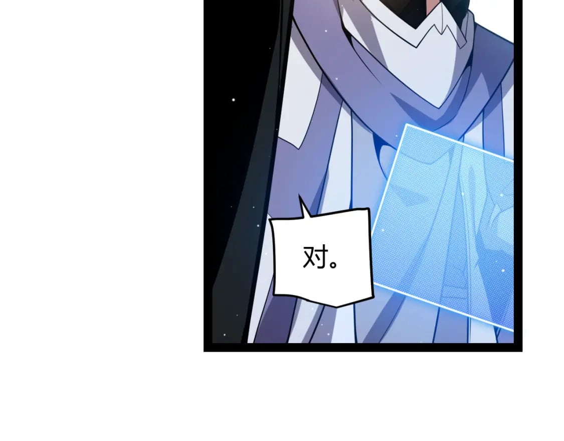 第213话 公会大战开始71