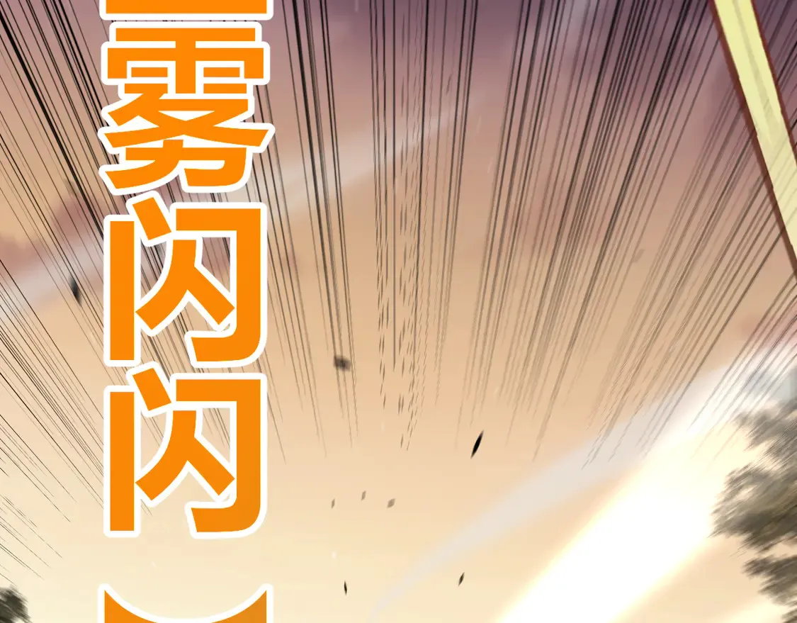 第270话 危机侵袭130