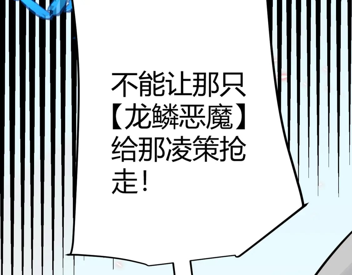 第197话 小流子爆发！36