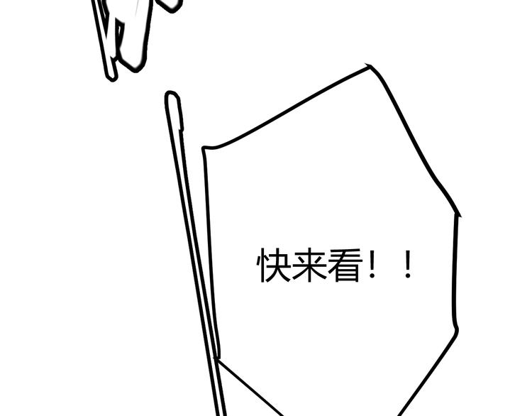 第十二话 奔流的独舞，狂级首杀219
