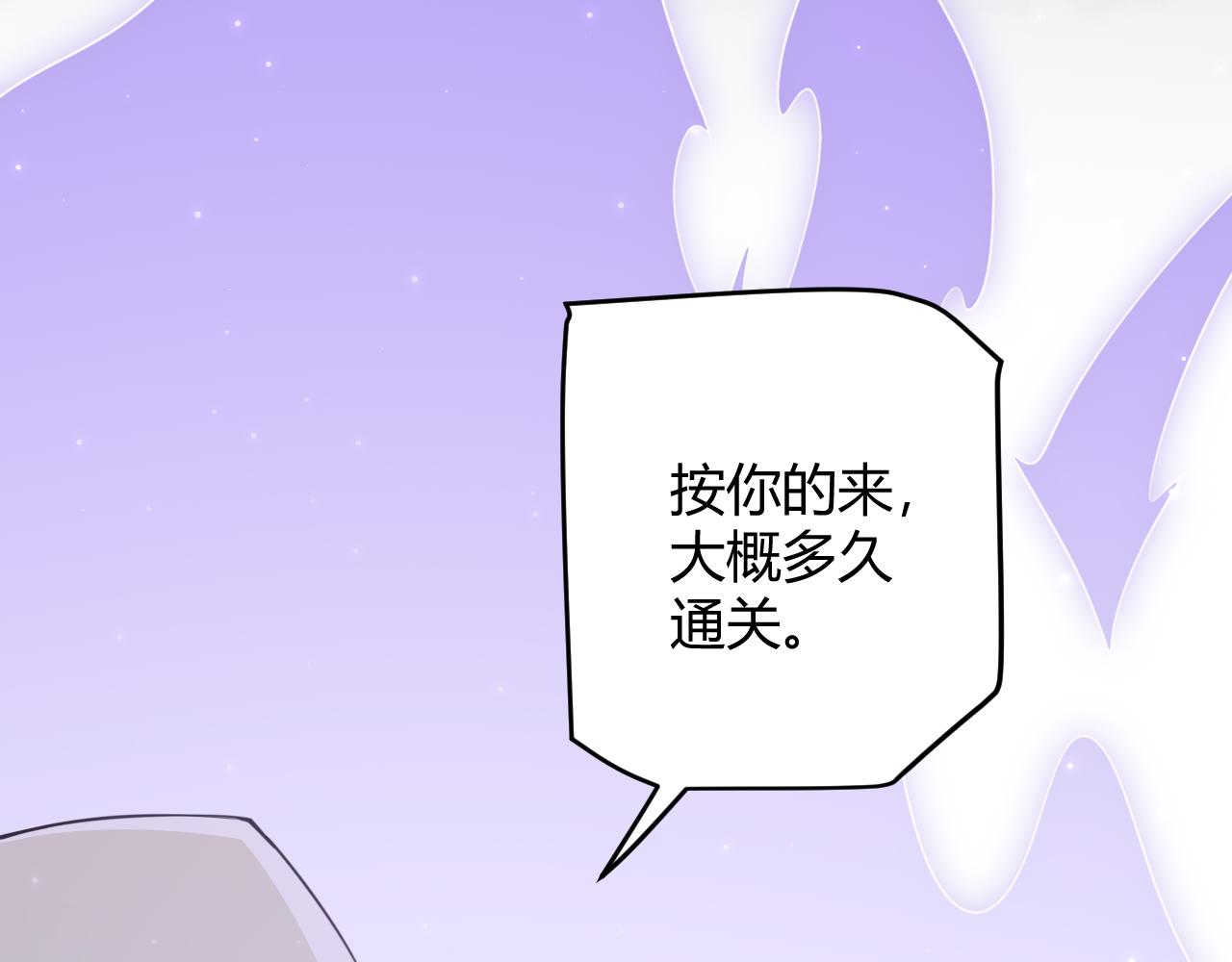 第56话 我劝你还是拿回重狙！145