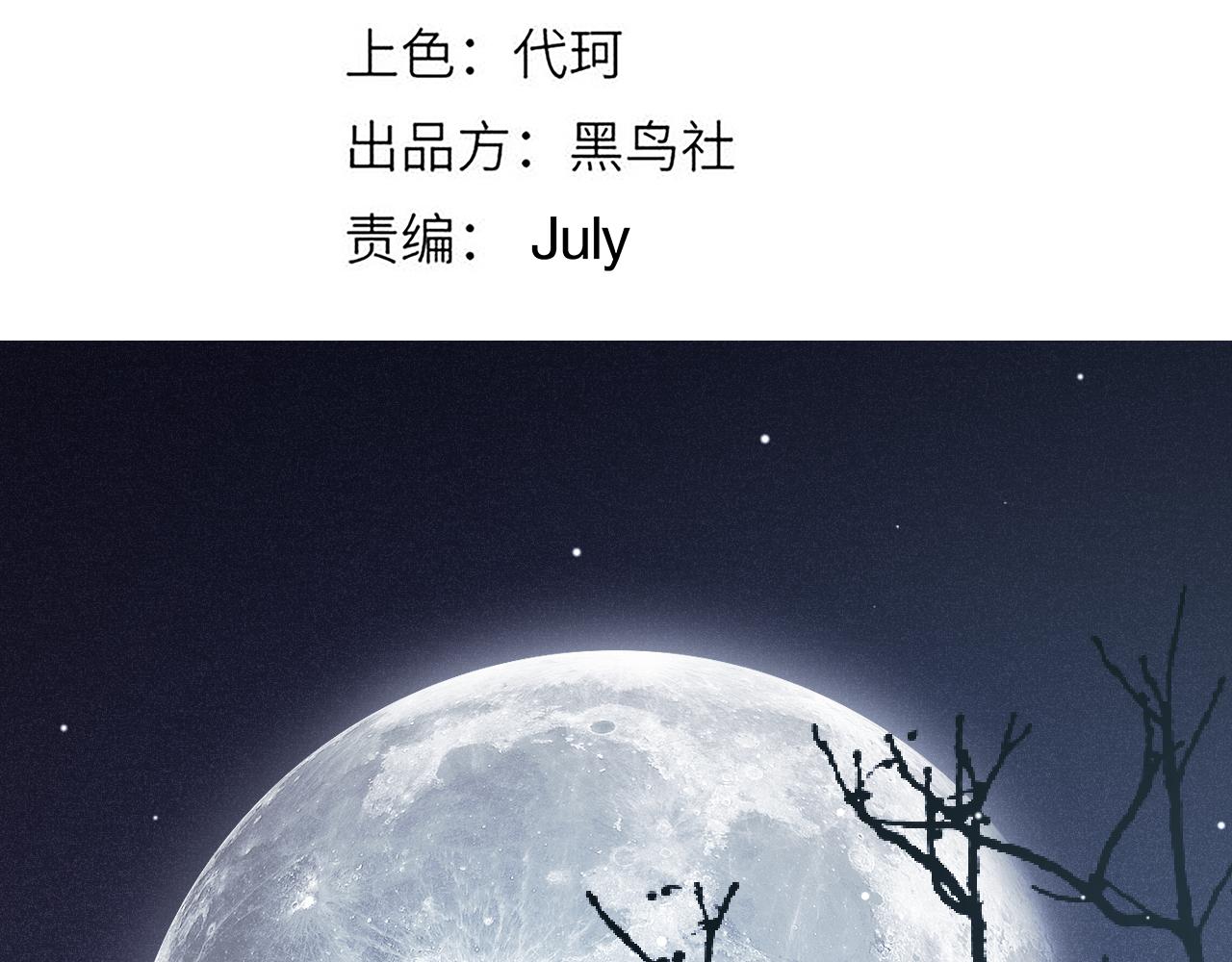 第112话 坐骑第一人！9