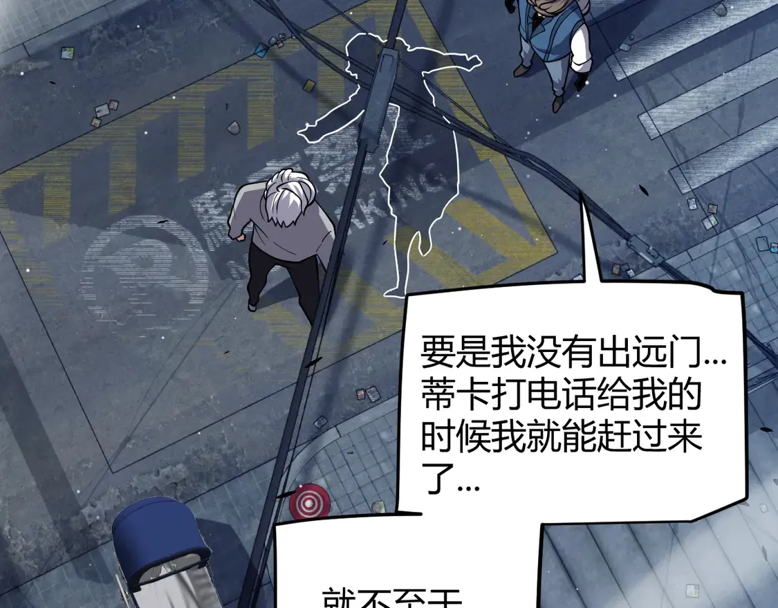 第265话 发生的危机？136