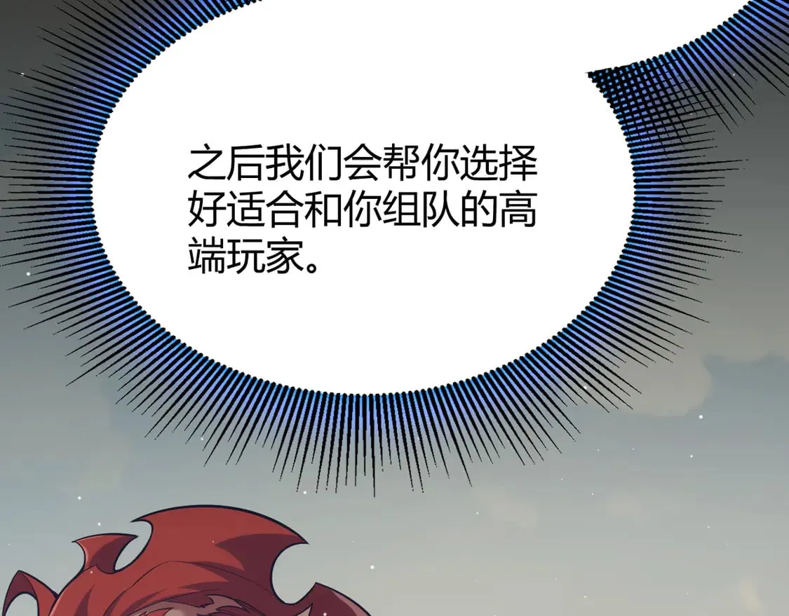 第261话 跪下道歉72
