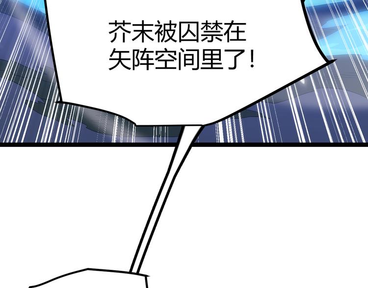 第18话 1V2!恶灵隐身！114