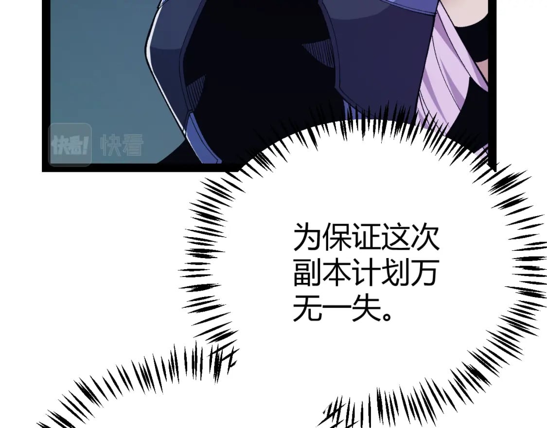 第183话 凌策的失策！？27