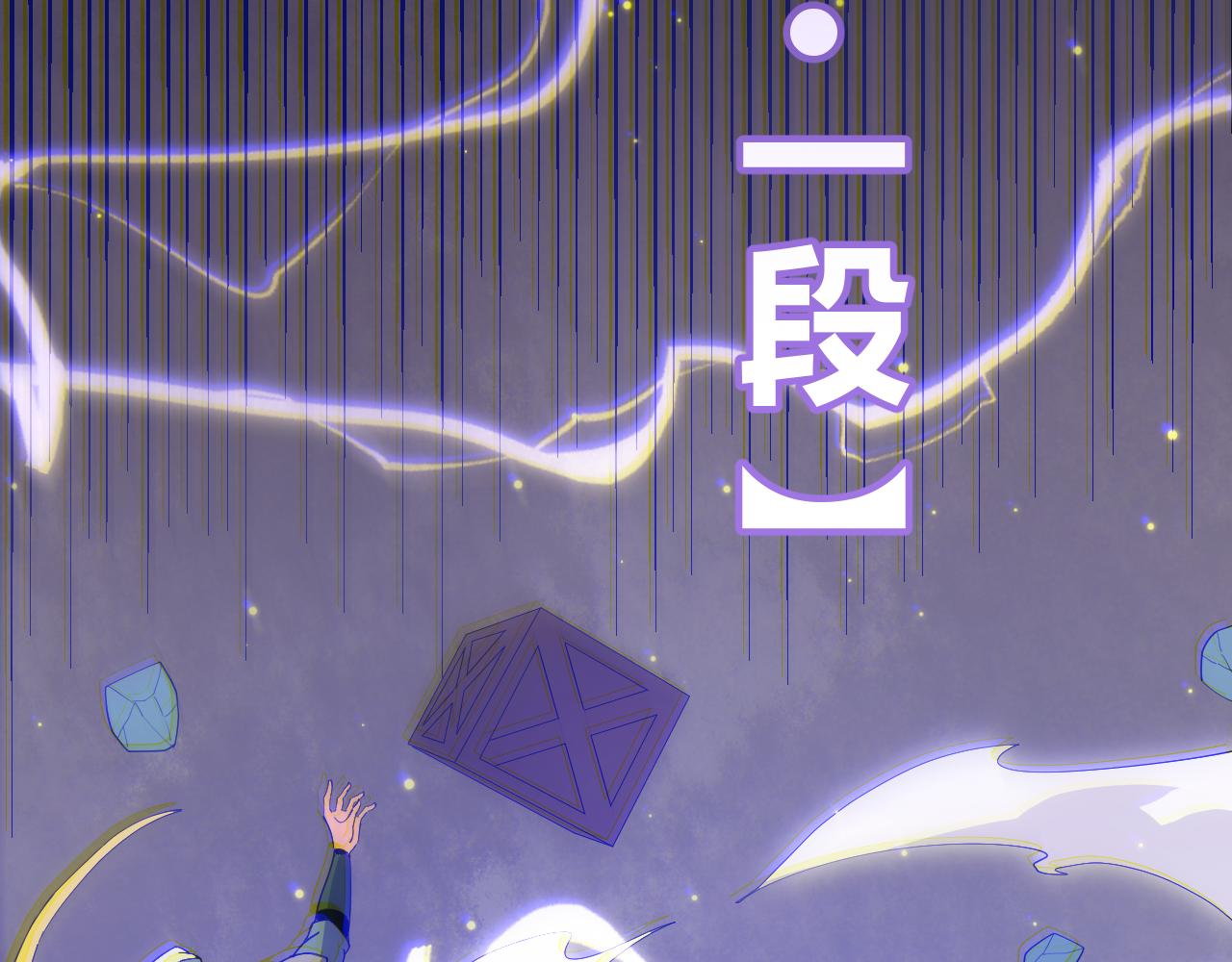 第89话 组合技能83