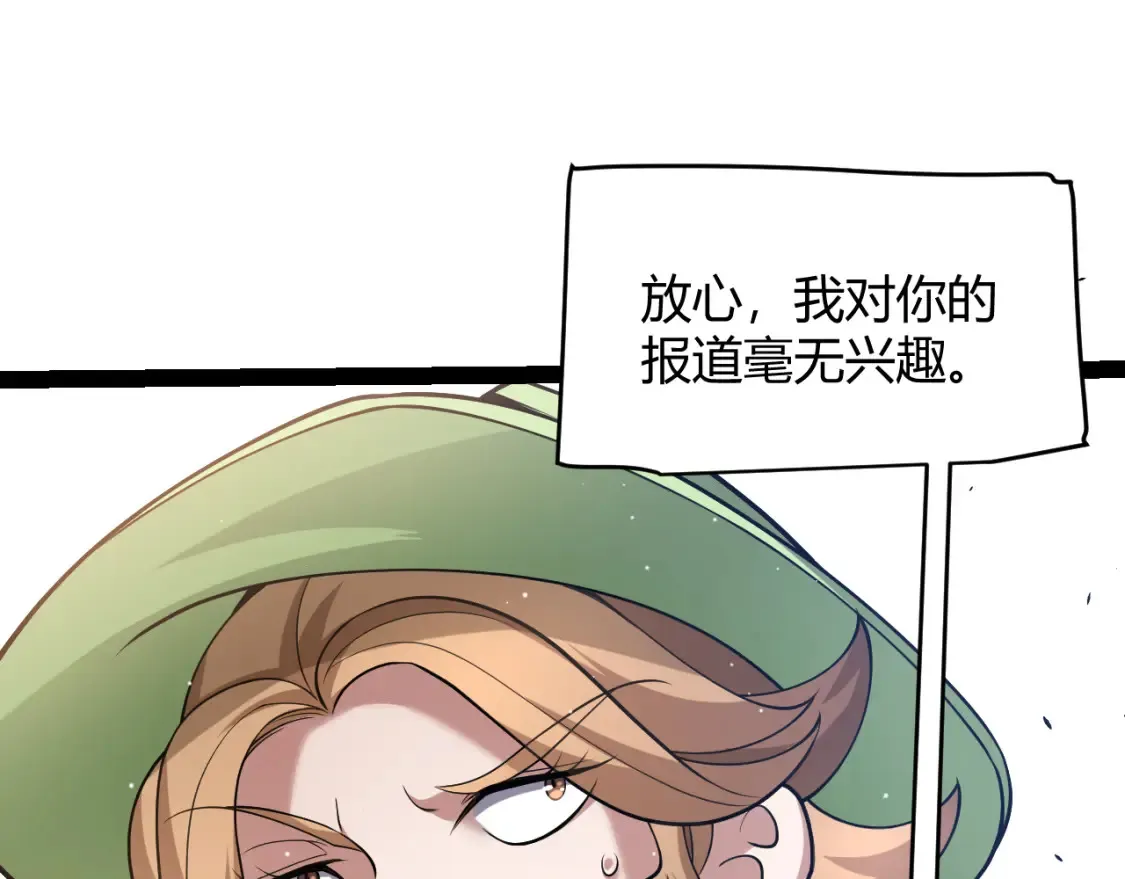 第255话 全面战斗35