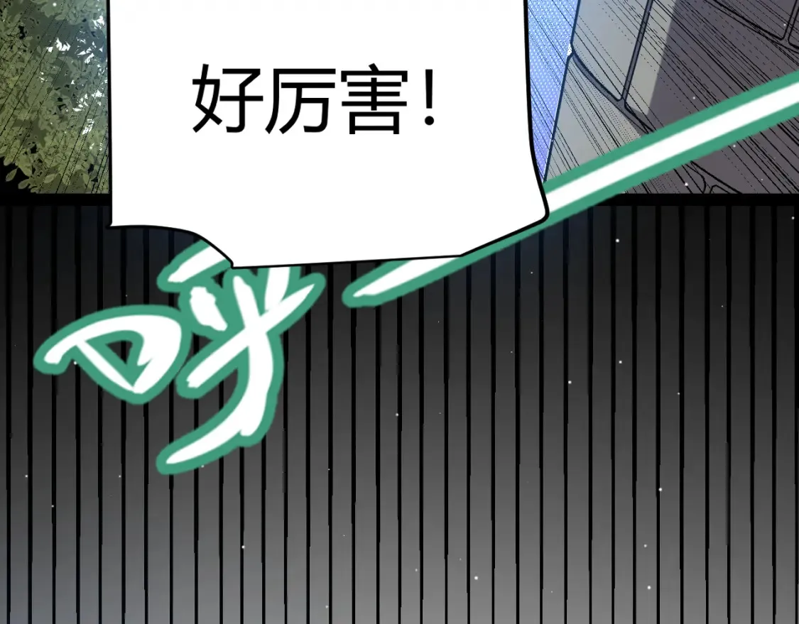 第211话 凌策的极度威压99