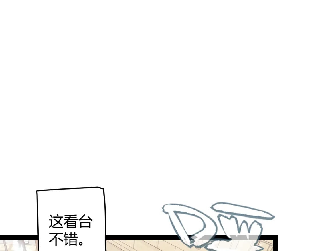 第206话 德罗尔家族！53