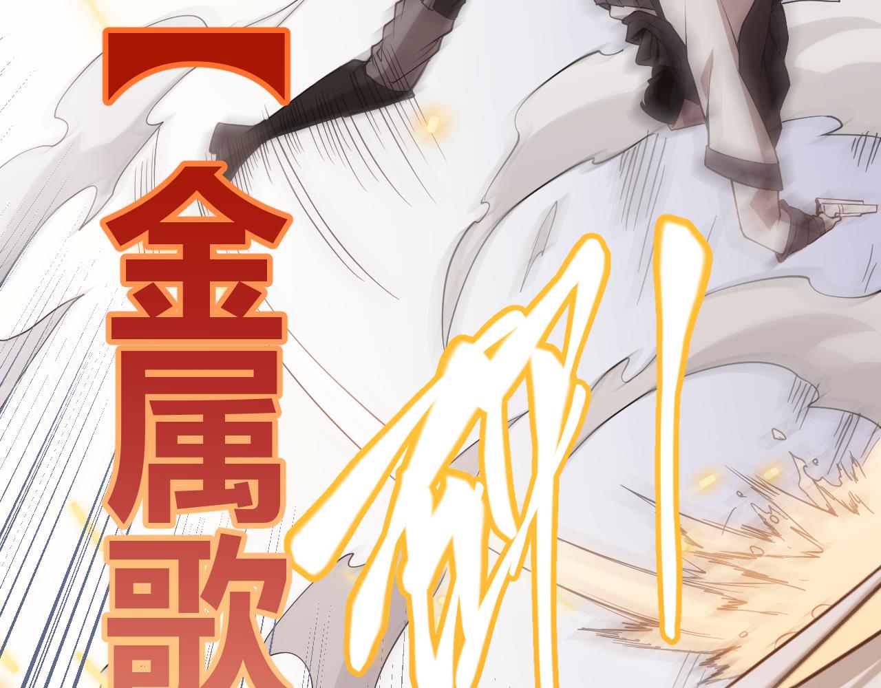 第56话 我劝你还是拿回重狙！69